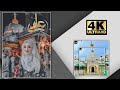 Status KGN Khawaja Ji Status Garib Nawaz Status 4k Kgn Status Jumma Mubarak Kgn Status