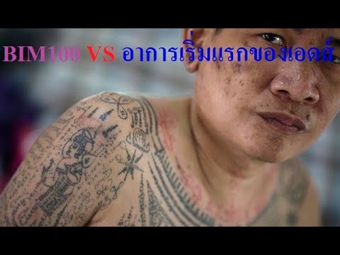 สูตรของตำแยเพื่อเพิ่มความแข็งแรง ซึ่งช่วยเพิ่มความแรง