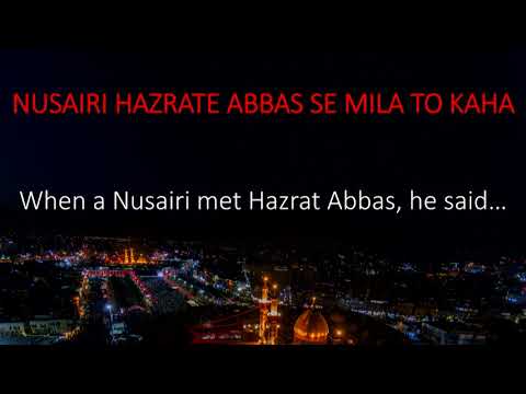 3rd Muharram 1439 - Kabhi Najaf Se - Mohamed Abbas Karim