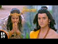 माफ़ी माँगने लगा इंद्र पुत्र श्री राम 