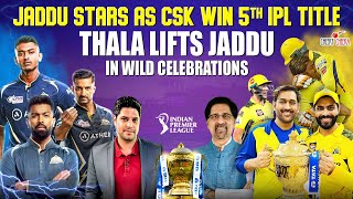 Jaddu Stars as CSK win 5th IPL Title | Thala Lifts Jaddu in Wild Celebrations | Cheeky Cheeka