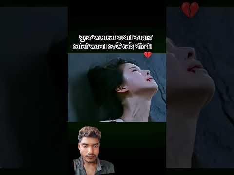 Reel tagged #emotional