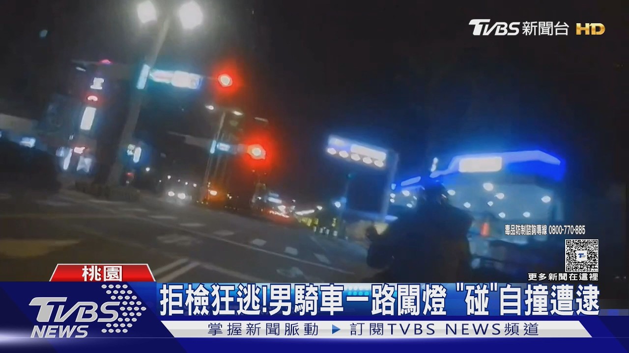 影音/通緝犯闖紅燈遇警心虛狂逃!「蛇行3分鐘」自撞騎樓狼狽落網