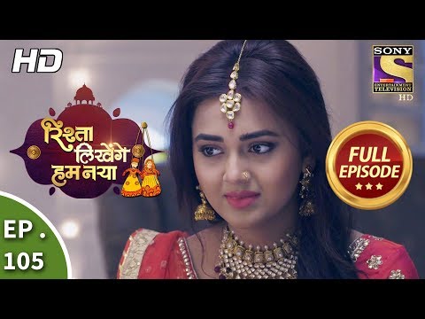 Rishta Likhenge Hum Naya - Ep 105 - Full Episode - 2nd  April, 2018