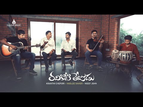 ravikoti thejudu