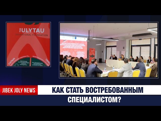 Партнёрство школы, колледжа и работодателя