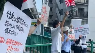【7/24速報】日本第一党🇯🇵行動する勝手連主催「移民政策反対デモ第二R」いちにの参政党🇯🇵日本一の兵【非公式CH】 がライブ配信中！