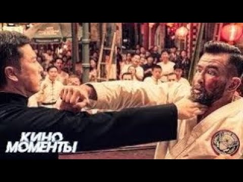 Marine Fighting Wing Chun Masters in IP MAN 4 (2019)