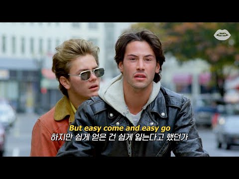 🔥분명 한번쯤 들어본 팝송 : Måneskin - Beggin' [가사/해석/번역/lyrics]