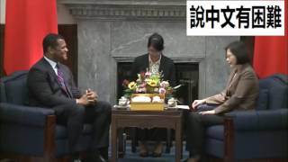 Fw: [新聞] 獨家／外交特考1｜口譯哥條款？蔡英文要