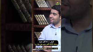 هل فوائد القروض ربا ؟ فتاوى  #قناةالرحمة #مصر#فتاوى_الرحمة #فتاوى