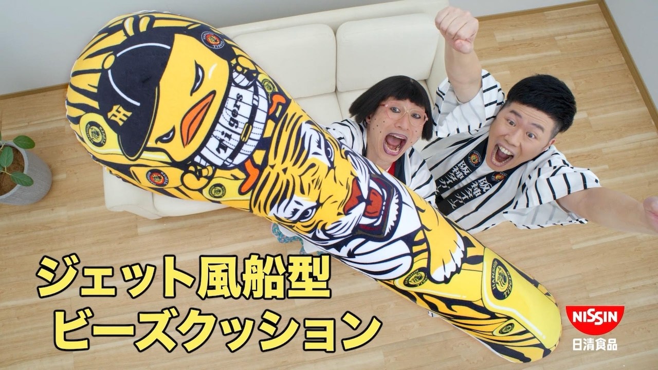 日清 タイガースキャンペーンCM「最強応援すんのかい 篇」15秒 / すっちー・吉田裕