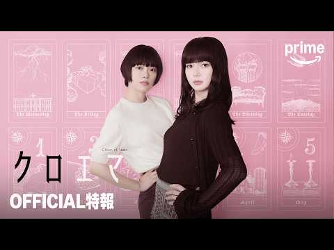 特報映像
