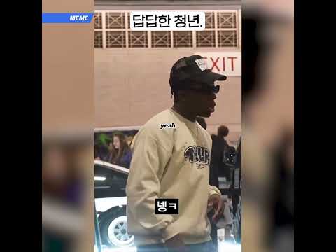 그러니까 이게 영화에 나온 차랑 같은거다 이거죠