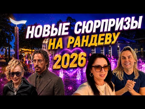 ПУГАЧЁВА В ОБРАЗЕ // КАК ВСЁ ПРОШЛО // Юрмала