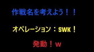 とりあえず誰か助けて！！【CoD：MW】