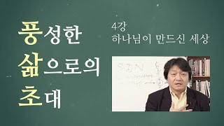 4강 썸네일