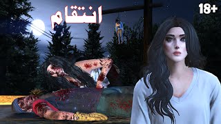 Intiqam  Pashto Horror Video  By Babuji Dubbing
