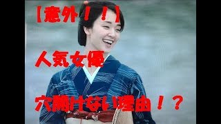 【意外】人気女優　剛力彩芽　西内まりや　ピアスの穴　空けない理由　語られた真相とは？？
