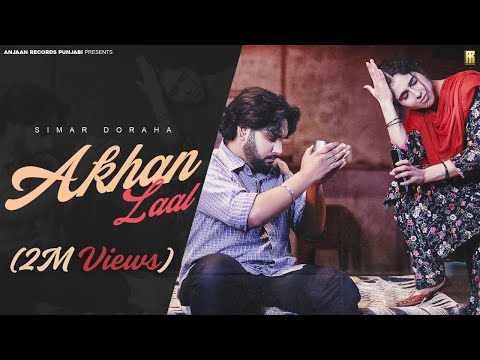 AKHAN LAAL (OFFICIAL MUSIC VIDEO) SIMAR DORAHA | DEEPAK DHILLON | LATEST PUNJABI SONG 2026