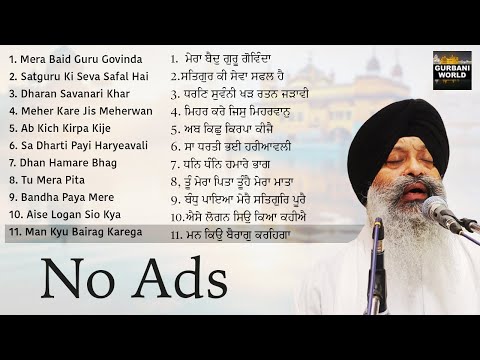 Mera Baid Guru Govinda - Best Old Top 20 Shabad Kirtan Without Ads Bhai Ravinder Sing All Time Hits