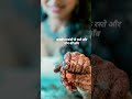 MEHNDI WALE HATH GURU RANDHAWA SANJANA SANGI WHATSAPP STATUS INSTAGRAM REELS LYRICS TRANDING