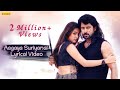 Aagaya Suriyanai Lyrical Video | Samurai | Vikram, Anita Hassanandani | #LoveSong