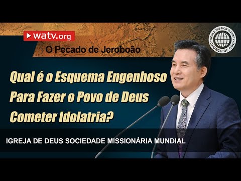O Pecado de Jeroboão | Igreja de Deus, IDDSMM, Ahnsahnghong, Deus Mãe
