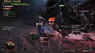 モンハンワイルズ