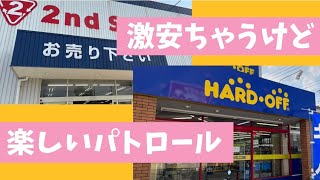 Video thumbnail for 越谷のジャンク品に保証があるような店【FERNANDES FMT-50 /Gibson Special '70s Tribute /ZEMAITIS / GODIN A6 /Ovation N768】 by ギタパト 【趣味のリサイクルショップ巡り・ギター修理】