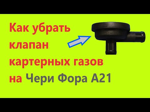 Колеса чери фора