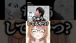 千燈ゆうひ｜流出写真の黒幕がリスナーだった事を隠そうとするうひｗ【ぶいすぽ切り抜き/ゼロスト(Zerost)/ゆきお/神楽めあ/PDcore】　#ぶいすぽ  #千燈ゆうひ #ltk