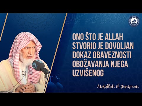 Četiri bitna pravila (1) - Abdullah el Gunejman