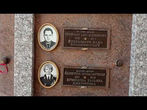 2 Soviet cosmonauts, How did their remains end up here?