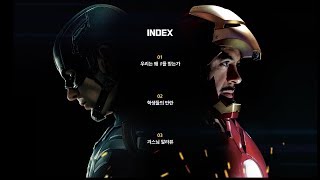 [애니메이션 꿀팁] 영화에 자막넣기..☆