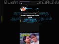 அடி அனார்கலி Adi Anarkali Karaoke For Female