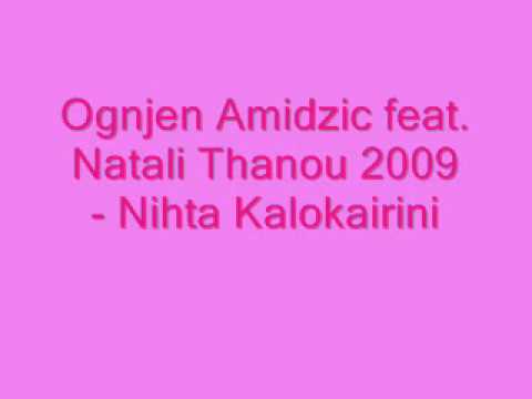 Ognjen Amidzic feat Natali Thanou 2009 Nihta Kalokairini