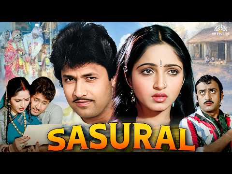 Sasural