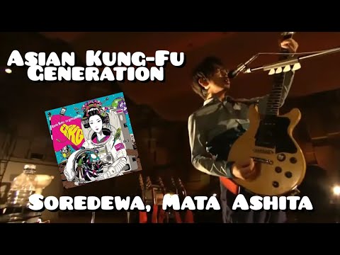 Asian Kung-Fu Generation - Soredewa, Mata Ashita