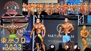 【東京プロ】審査に不満⁉️生で見てきた僕と秘書が忖度なしに思った事を正直に話します?