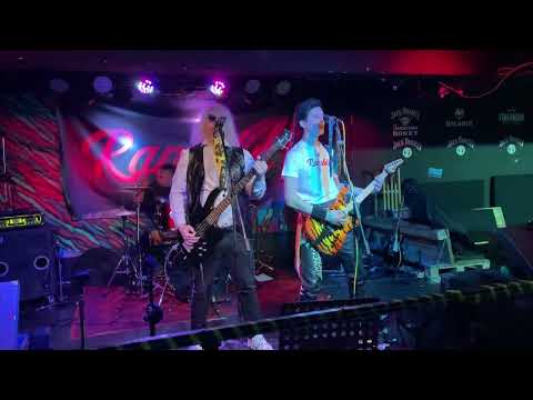 Ramblin’ 2022.02.05 Dongó