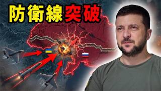 【2026年最新情勢】ウクライナ軍がロシア防衛線を突破、国産新兵器が変える戦況の全貌