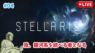 #16［Farthest Frontier/PC版］倍速でお届けします。～初見実況プレイ～