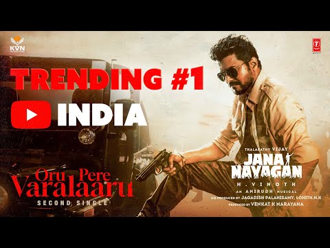 Jana Nayagan – Oru Pere Varalaaru Lyrical | Thalapathy Vijay | H Vinoth |Anirudh |KVN |Vishal Mishra