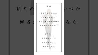 【高校生】逆夢/King Gnu/アカペラ/歌ってみた#逆夢 #歌ってみた #呪術廻戦