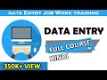️ Data Entry Job Work In Excel Data Entry Full Course In Hindi