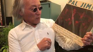 ジャズ喫茶バリレラ オススメの1曲 No.240 Jimmy Deuchar 「My Funny Valentine」