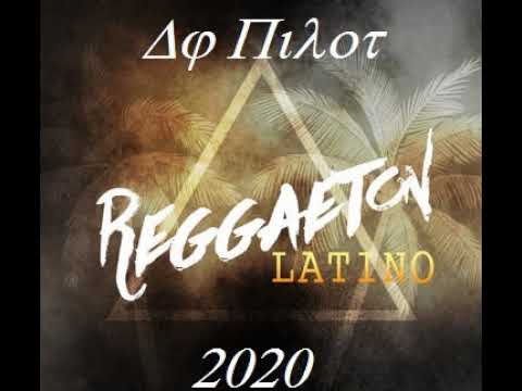 Kiko El Crazy La Pampara 2020