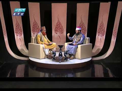 Islami Jiggasha || ইসলামী জিজ্ঞাসা || EP 304 || জবান হেফাজতের গুরুত্ব ও ফজিলত || ETV Religion