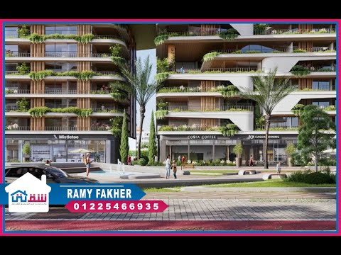 صورة مصغرة لفيديو العقار